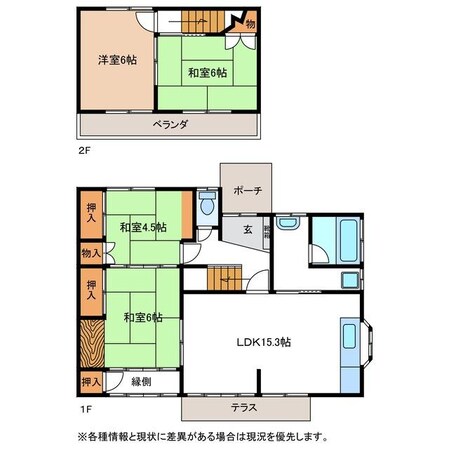 西可児駅 徒歩16分 1階の物件間取画像